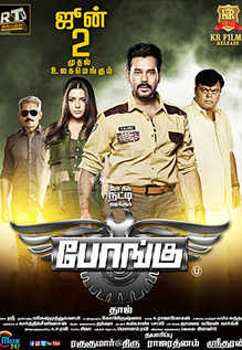 Bongu 2017 Hindi Dubbed DVD Rip Full Movie